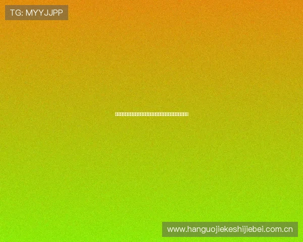 世界杯瑞士对阵波黑比赛赛程表免费下载及详细比赛时间安排指南 世界杯瑞士对阵波黑比赛赛程表免费下载及详细比赛时间安排指南