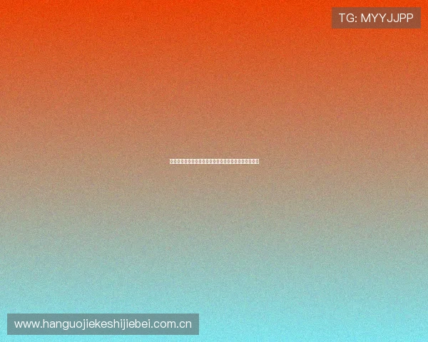 世界杯加纳与巴拿马比赛胜负预测：球队状态与战术分析