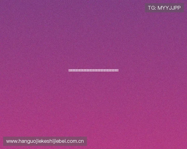 世界杯塞内加尔伊拉克比赛赛程表免费下载，帮助球迷提前掌握比赛时间